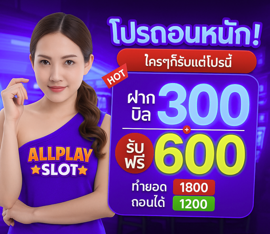 allplay slot wallet